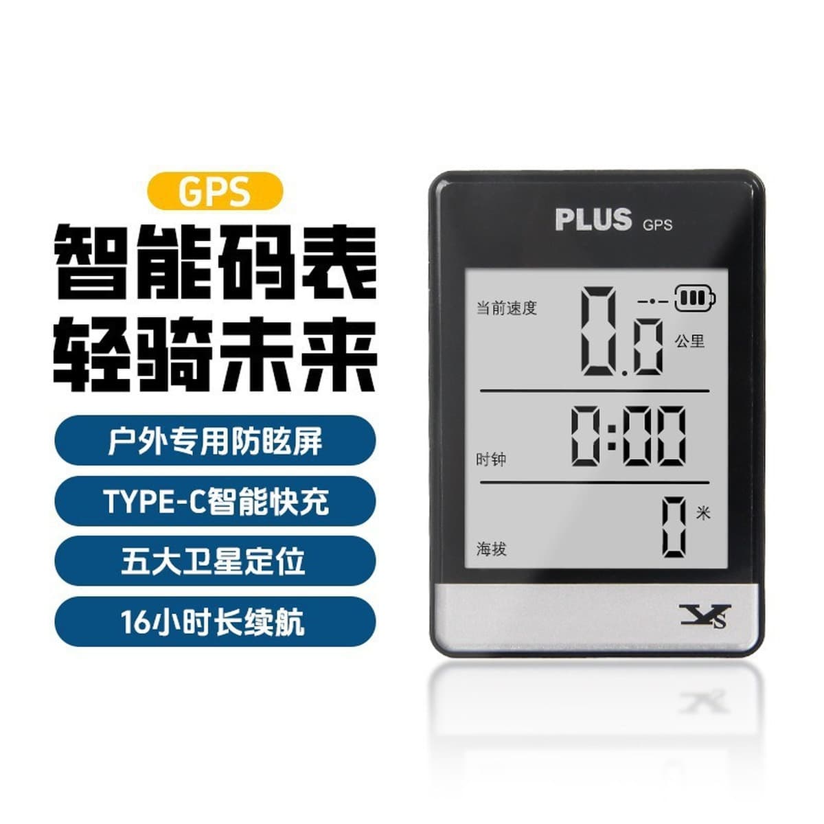 YS велосипед GPS-кодовый счетчик беспроводной интеллектуальный кодовый счетчик велосипедный спидометр одометр беспроводной...