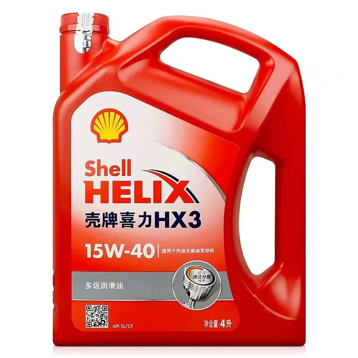Оригинальная антиизносная смазка Shell Helix Red Shell HX3, автомобильное специальное моторное масло, минеральное масло...