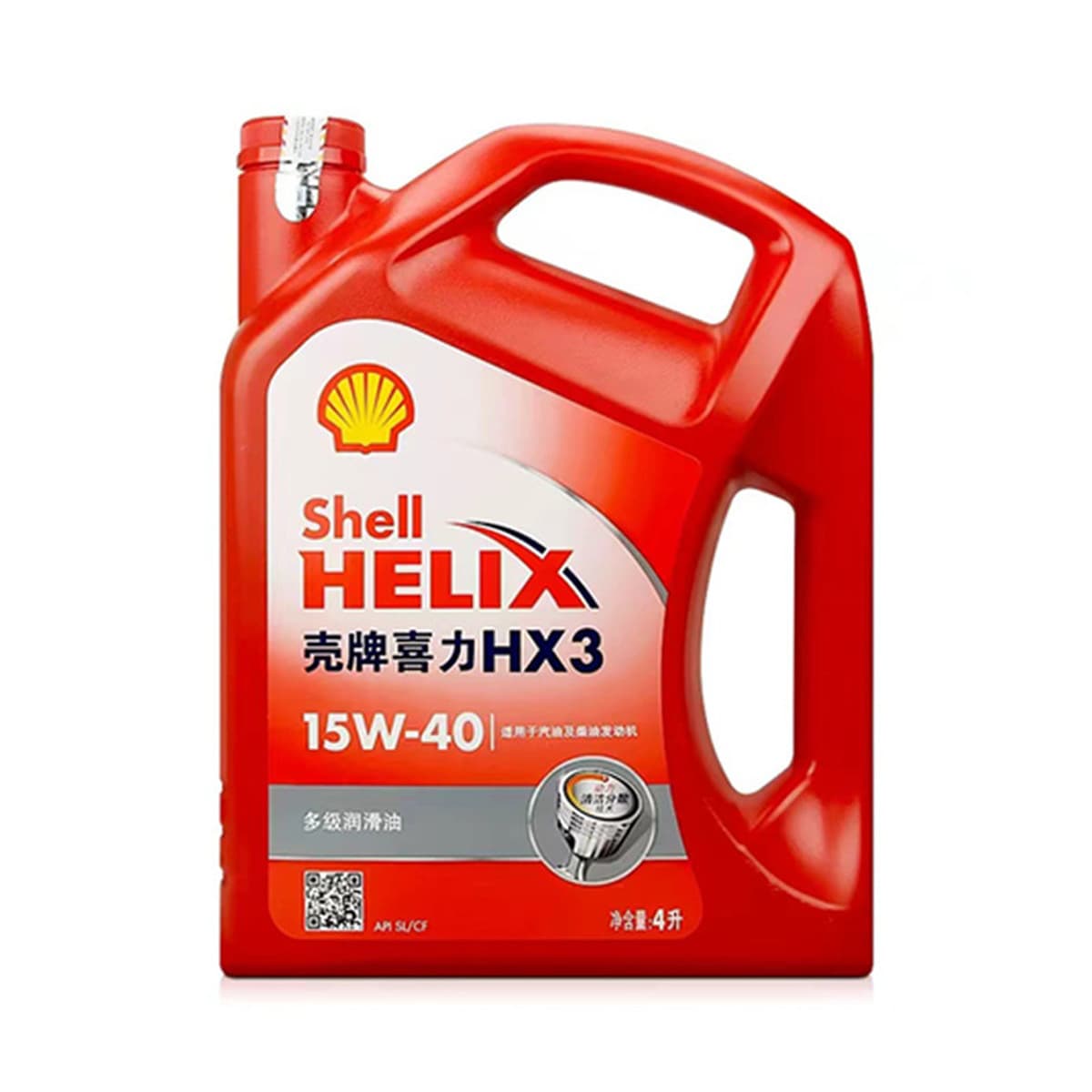 Оригинальная антиизносная смазка Shell Helix Red Shell HX3, автомобильное специальное моторное масло, минеральное масло...