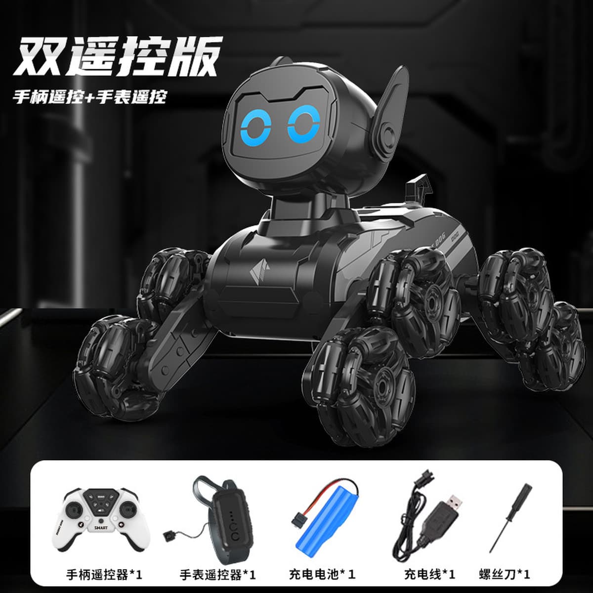 Робот-собака на радиоуправлении, восьмиколесный трюковый автомобиль, переворачивающийся трансформер, детская механическая...