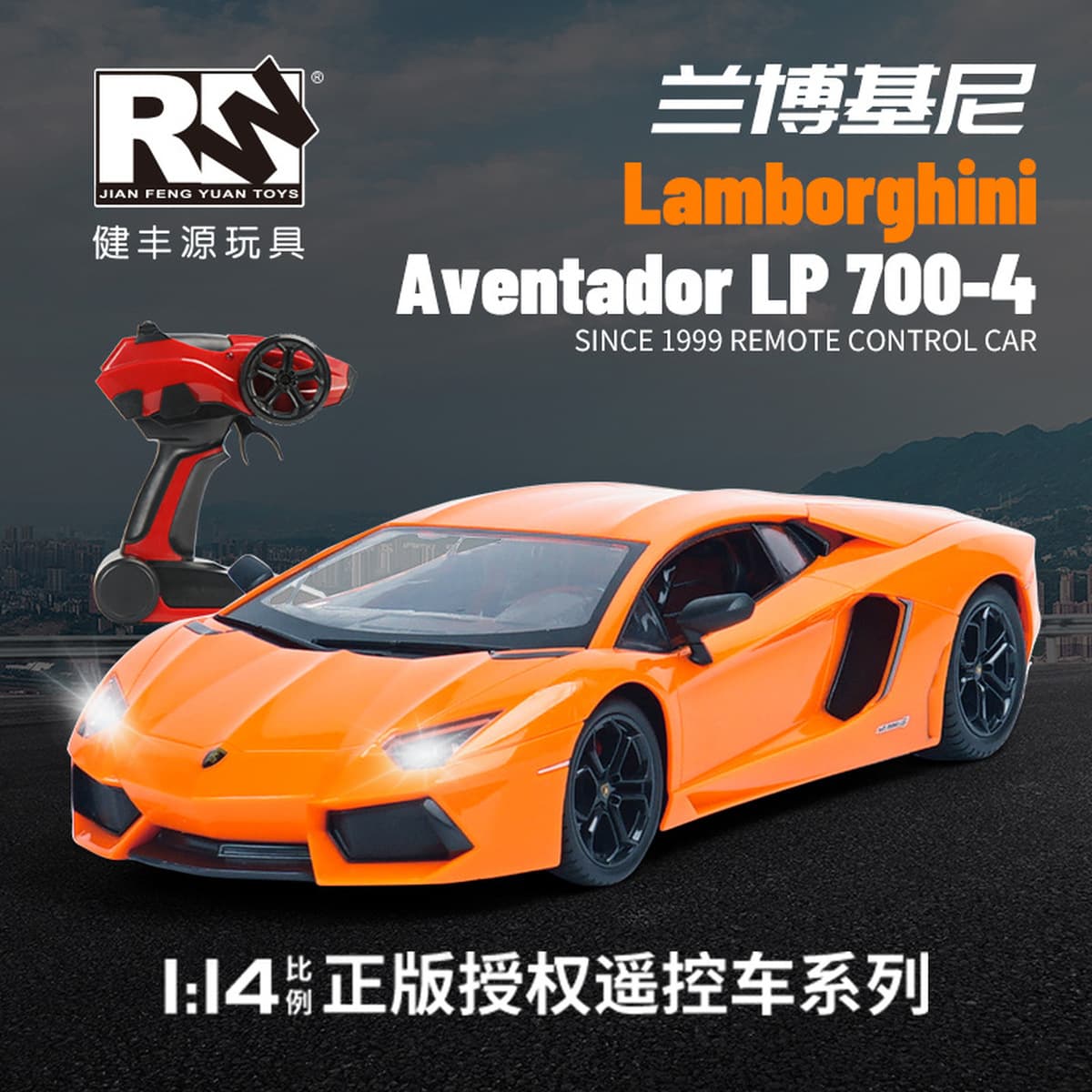 Jianfengyuan Lambo LP700-4 Kiny дистанционно управляемый автомобиль дрейфует мальчик с электрическим детским игрушечным...
