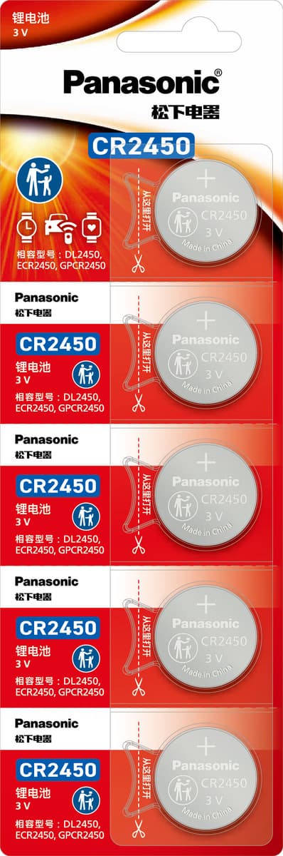 Panasonic импортировал CR1220 кнопка батареи 3V литиевая батарея автомобильный пульт дистанционного управления глюкометр...