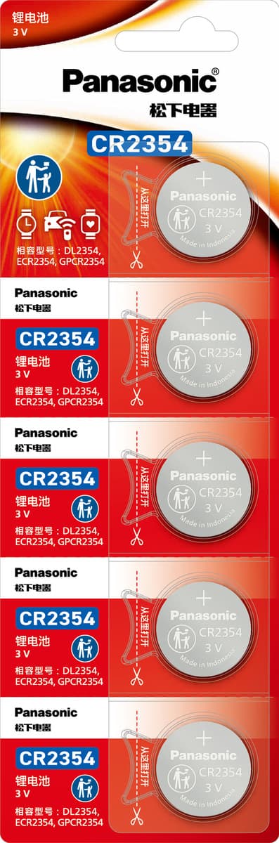 Panasonic импортировал CR1220 кнопка батареи 3V литиевая батарея автомобильный пульт дистанционного управления глюкометр...