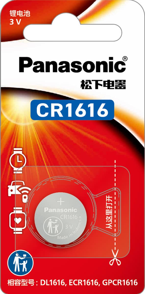 Panasonic импортировал CR1220 кнопка батареи 3V литиевая батарея автомобильный пульт дистанционного управления глюкометр...