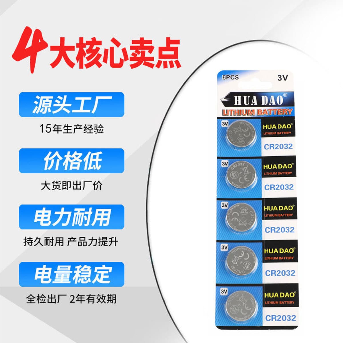 Кнопки типа cr2032 батареи 3 В литий-марганцевый электронный автомобильный ключ пульт дистанционного управления cr2032...