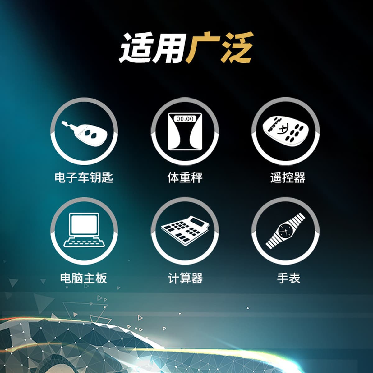 Литиевая батарейка Deli 18512S для электронных часов, весов, пультов дистанционного управления, автомобильных ключей