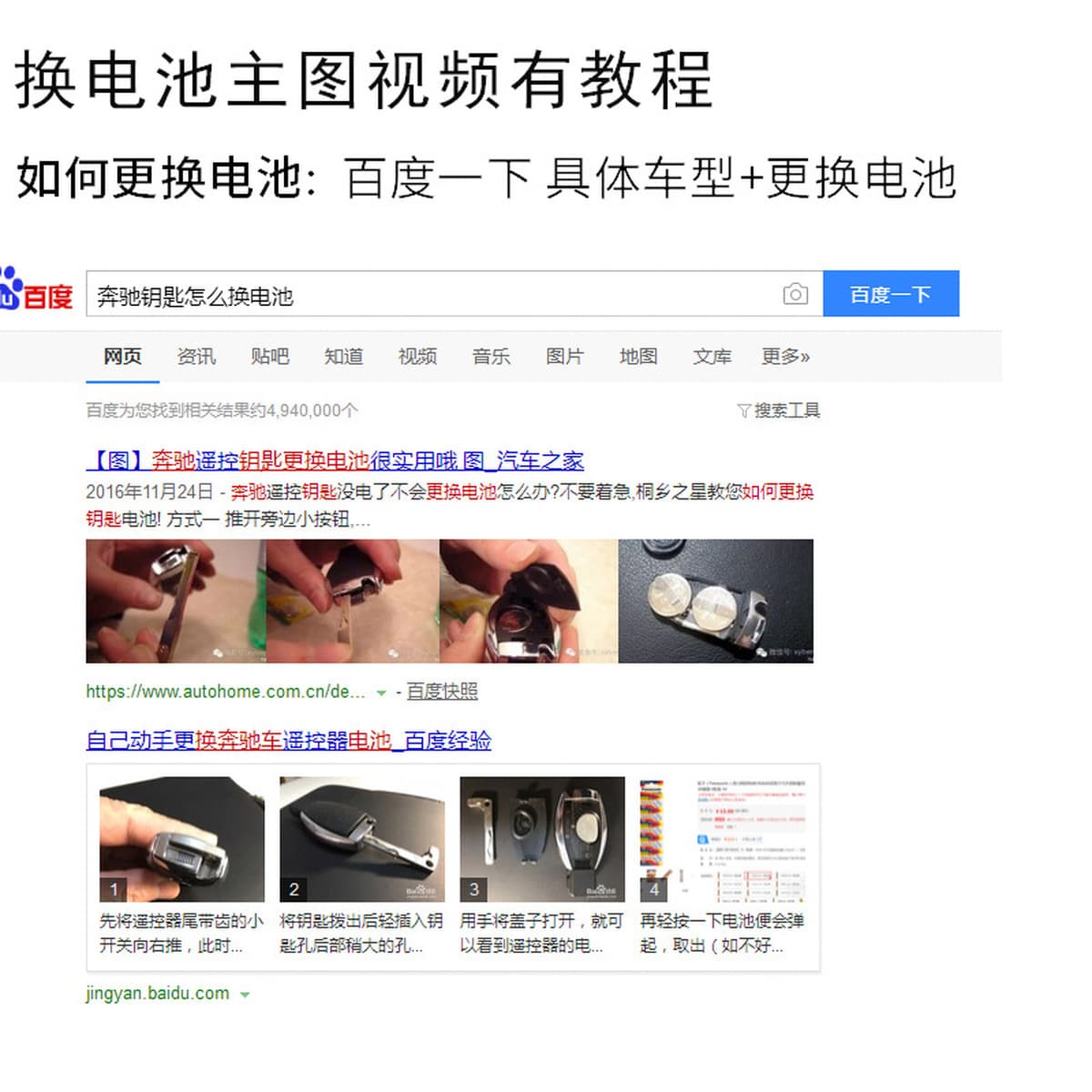 Оригинальный импортный BMW Новый X1 Новый X3 лезвие X5 X6 автомобильный пульт дистанционного ключа батарея CR2032