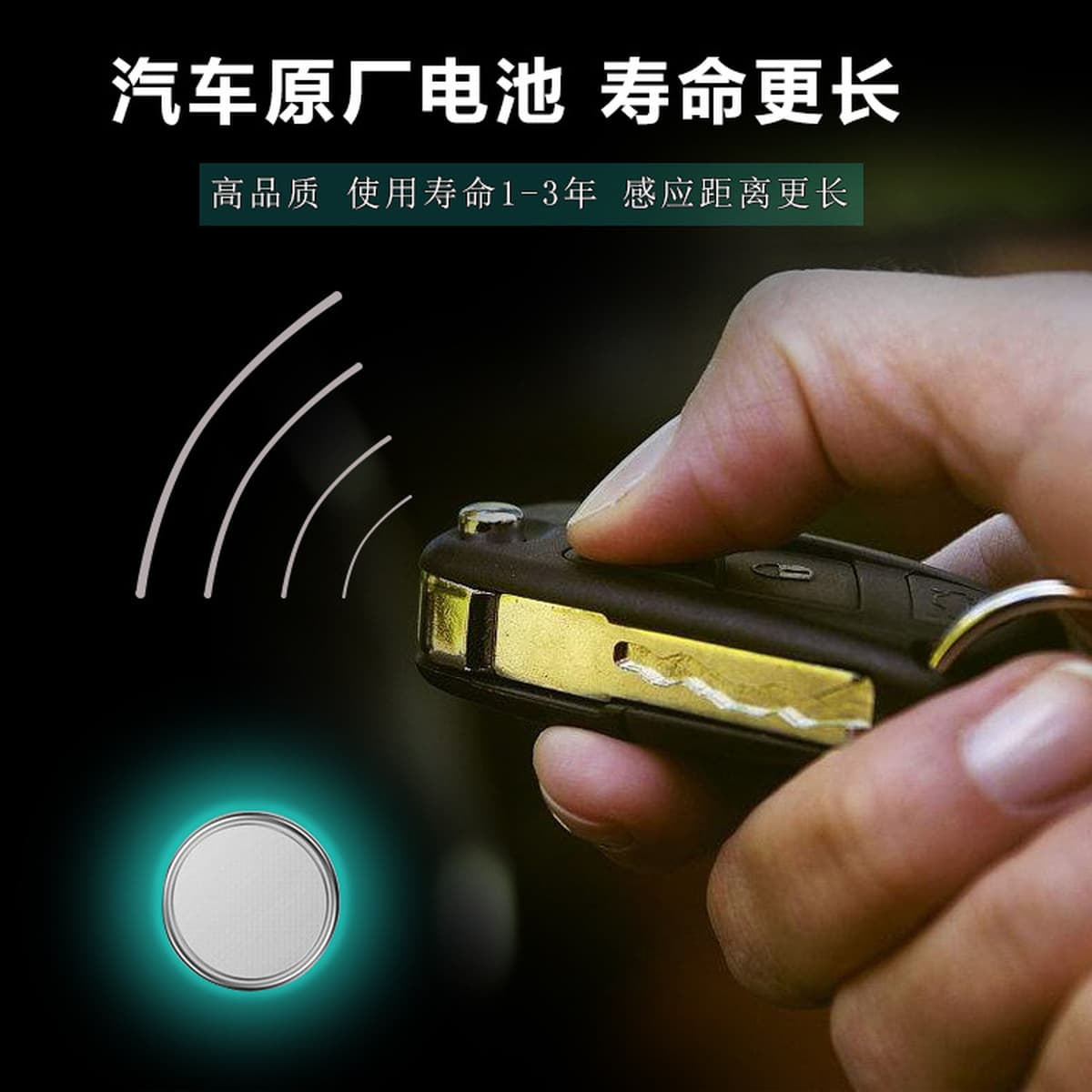 Оригинальный импортный BMW Новый X1 Новый X3 лезвие X5 X6 автомобильный пульт дистанционного ключа батарея CR2032