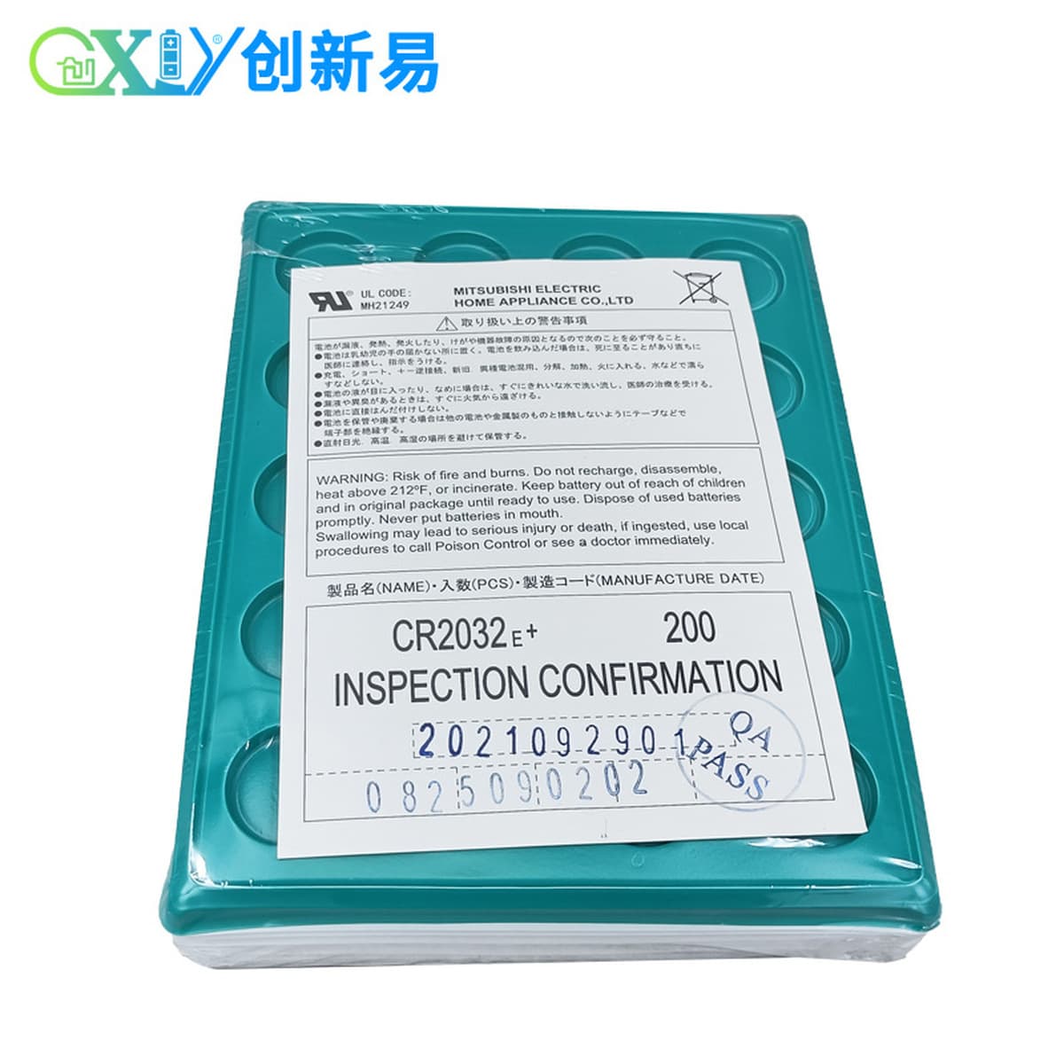 Mitsubishi CR2032E Автомобильный ключ дистанционного управления приставка электронные весы материнская плата 3 В Кнопка...