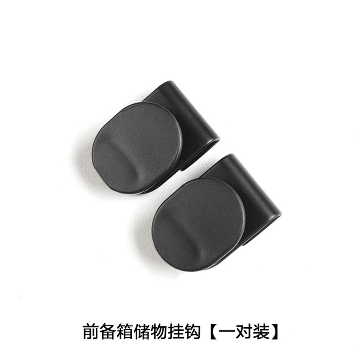 Подходит для крючка переднего багажника Tesla Model Y, сверхпрочная клипса, аксессуары для хранения в салоне автомобиля,...