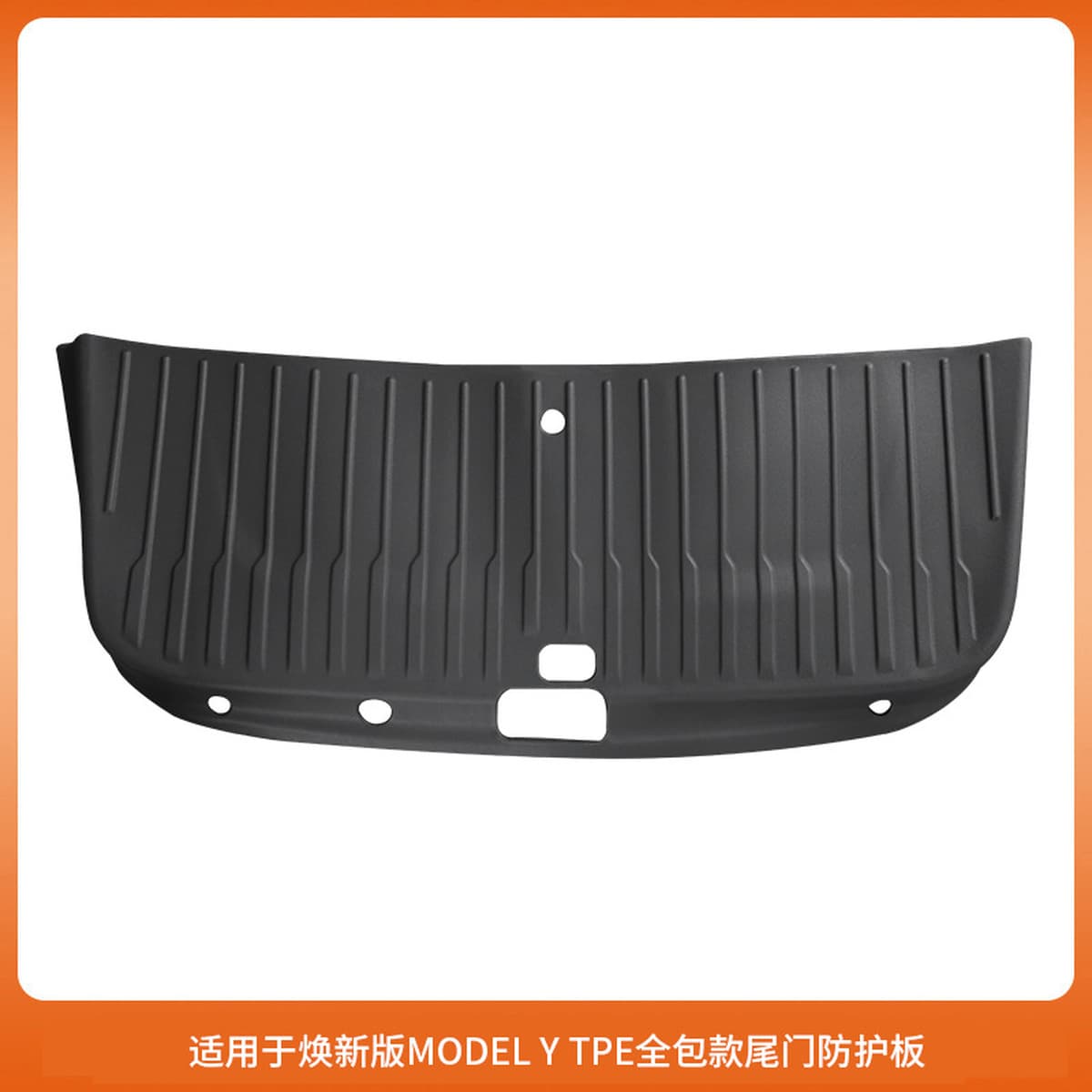 Защита задней двери для Tesla, новая версия, для моделей 3/Y, замша, полная защита багажника, аксессуары для тюнинга салона