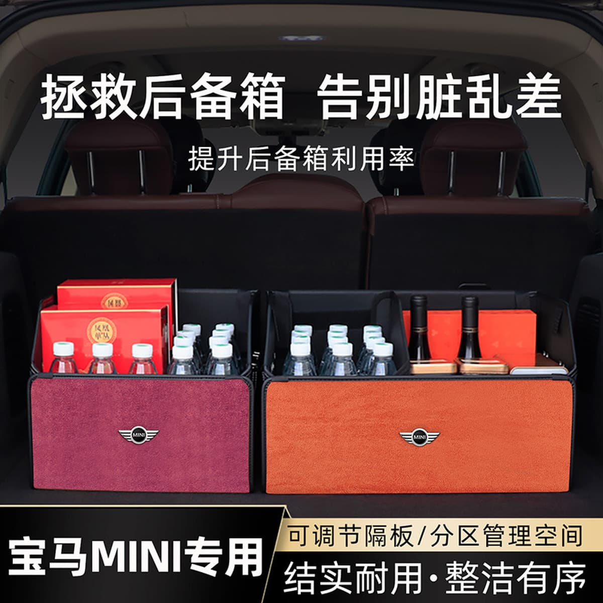 Для BMW mini Автомобильный багажник складной ящик для хранения автомобильных принадлежностей Кожаная коробка для хранения...
