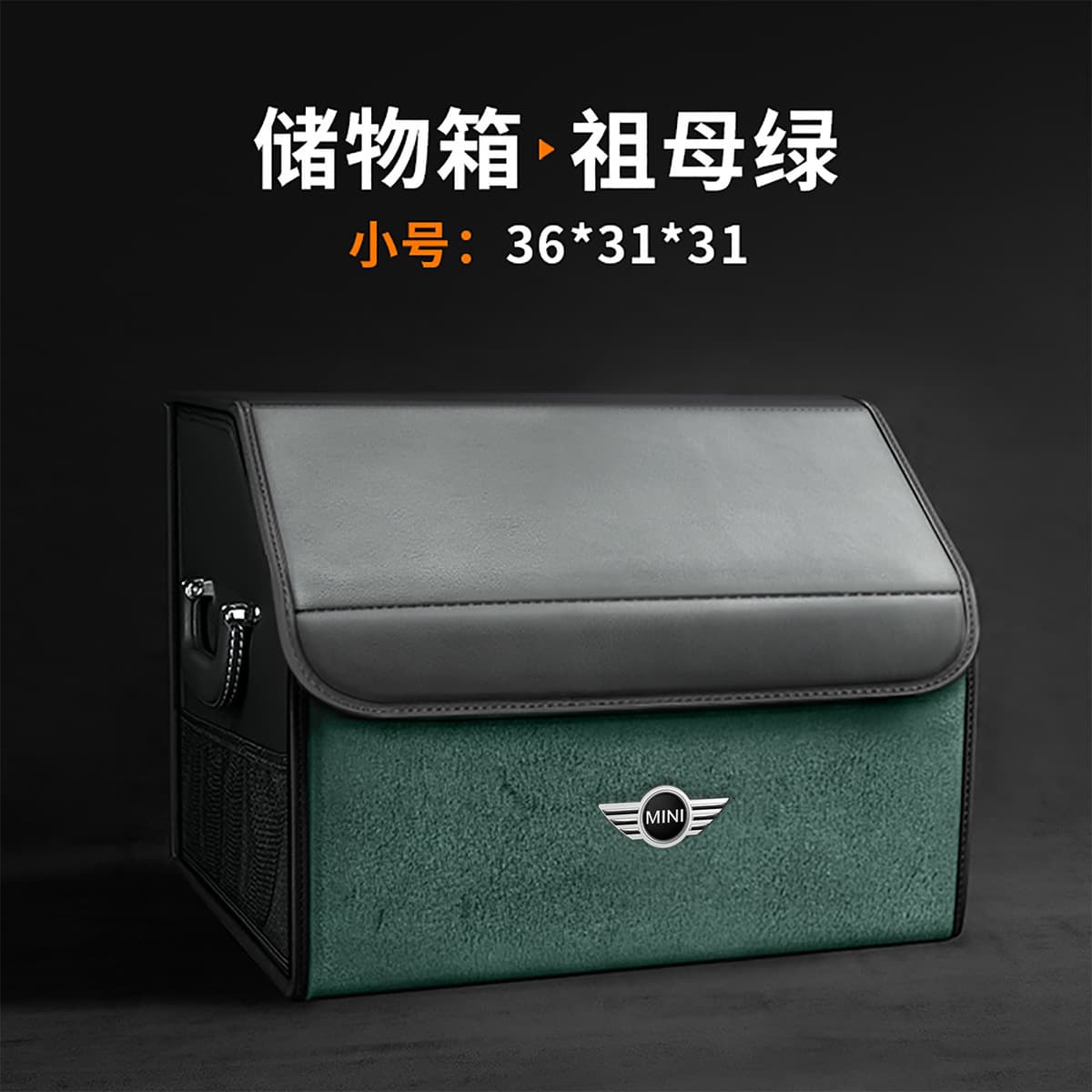 Для BMW mini Автомобильный багажник складной ящик для хранения автомобильных принадлежностей Кожаная коробка для хранения...