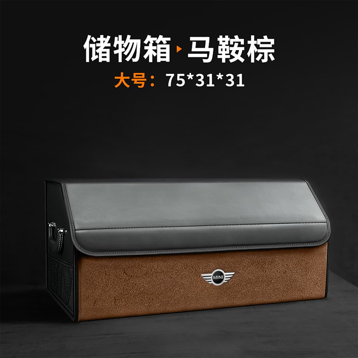 Для BMW mini Автомобильный багажник складной ящик для хранения автомобильных принадлежностей Кожаная коробка для хранения...