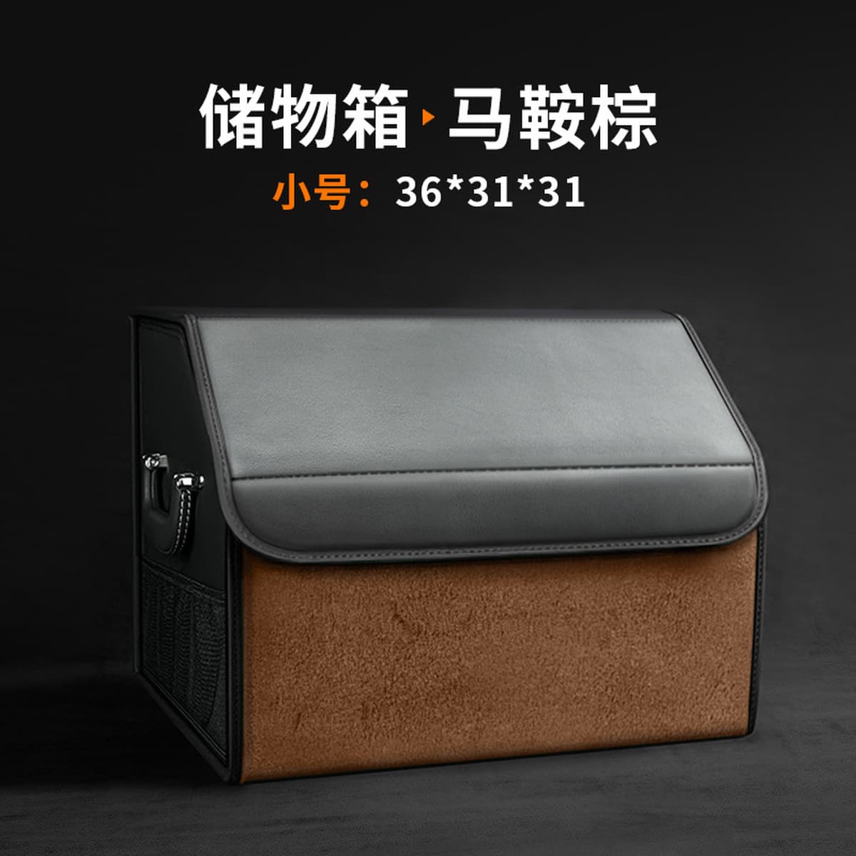 Для BMW mini Автомобильный багажник складной ящик для хранения автомобильных принадлежностей Кожаная коробка для хранения...