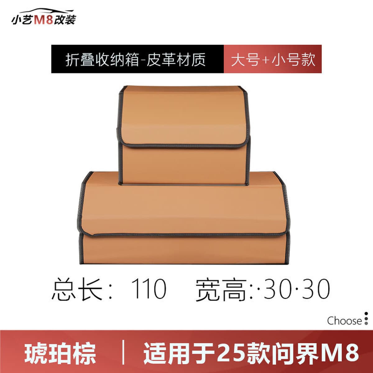 Подходит для Wenjie M8/9, ящик для хранения багажника, хвостовой ящик, складной ящик для хранения, аксессуары для салона...