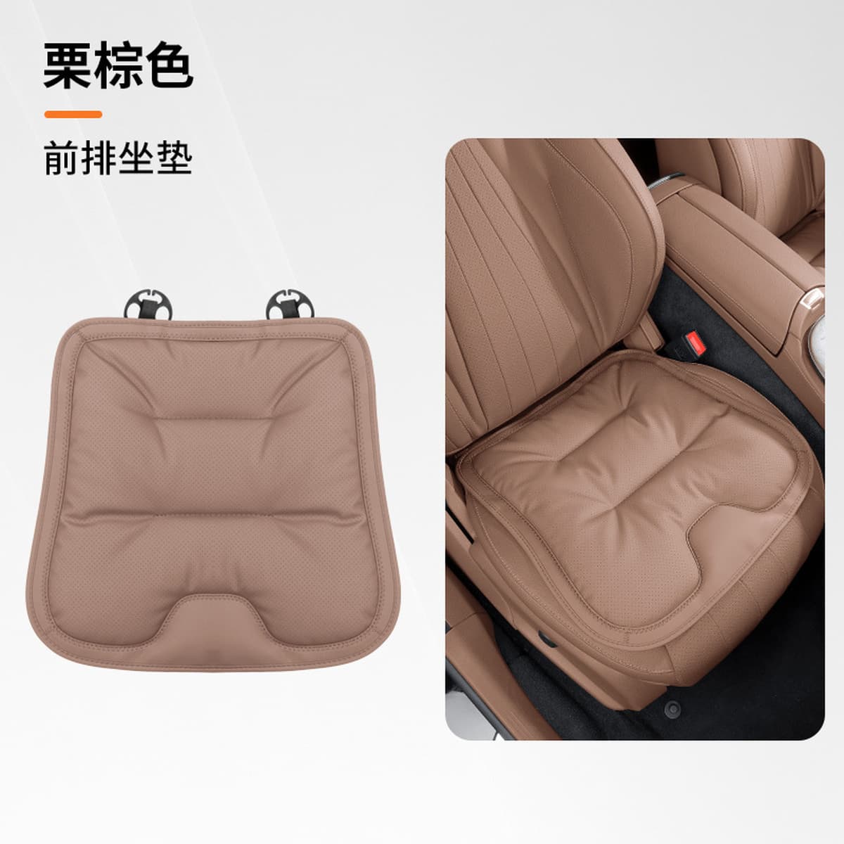 Трансграничная новая автомобильная подушка для сидений Napappi премиальные ощущения коврики для сидений для автомобилей...
