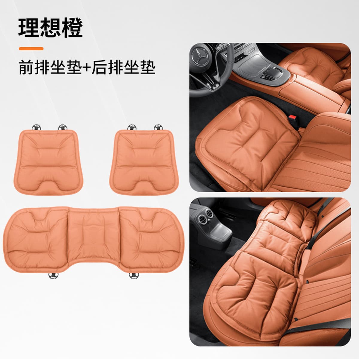 Трансграничная новая автомобильная подушка для сидений Napappi премиальные ощущения коврики для сидений для автомобилей...