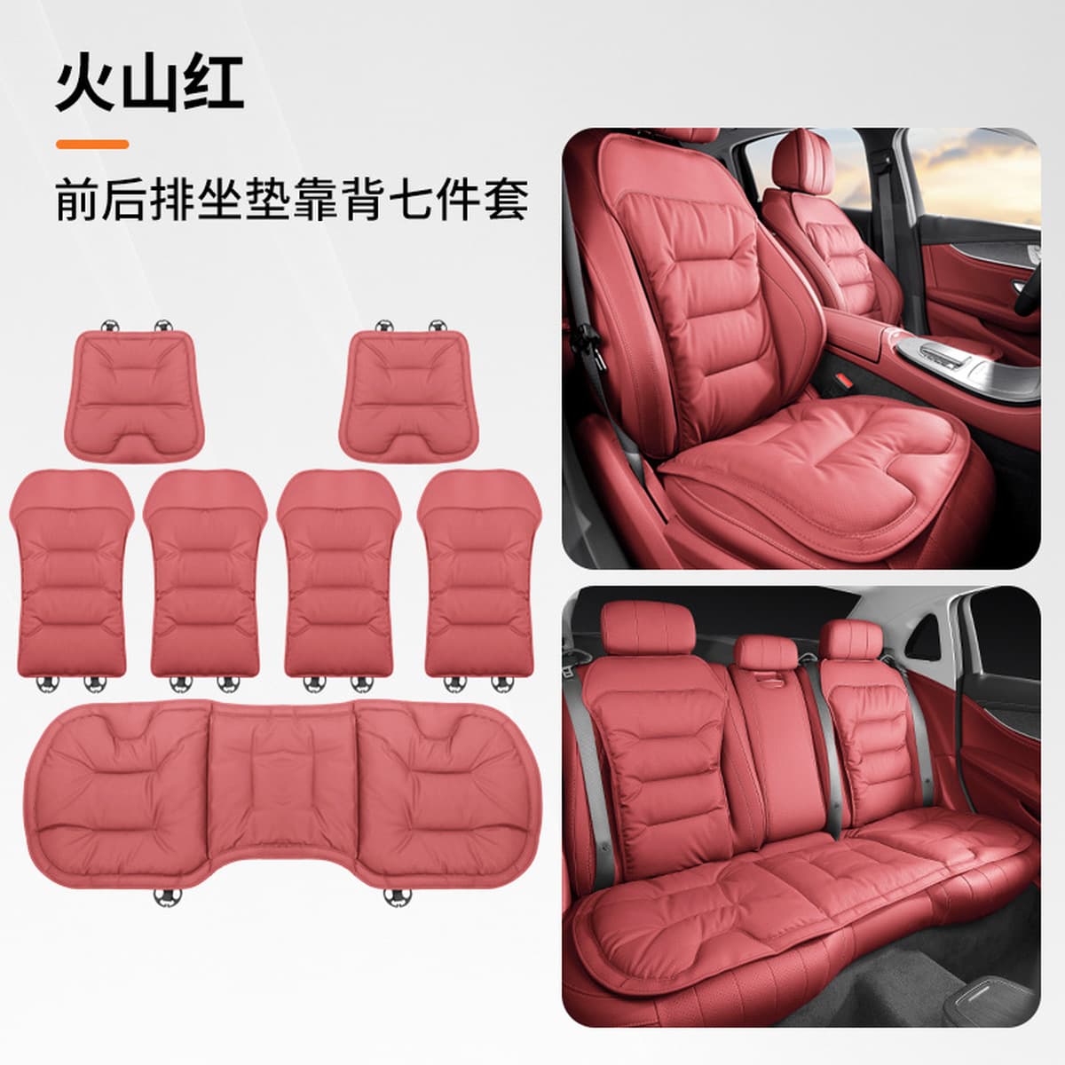 Трансграничная новая автомобильная подушка для сидений Napappi премиальные ощущения коврики для сидений для автомобилей...