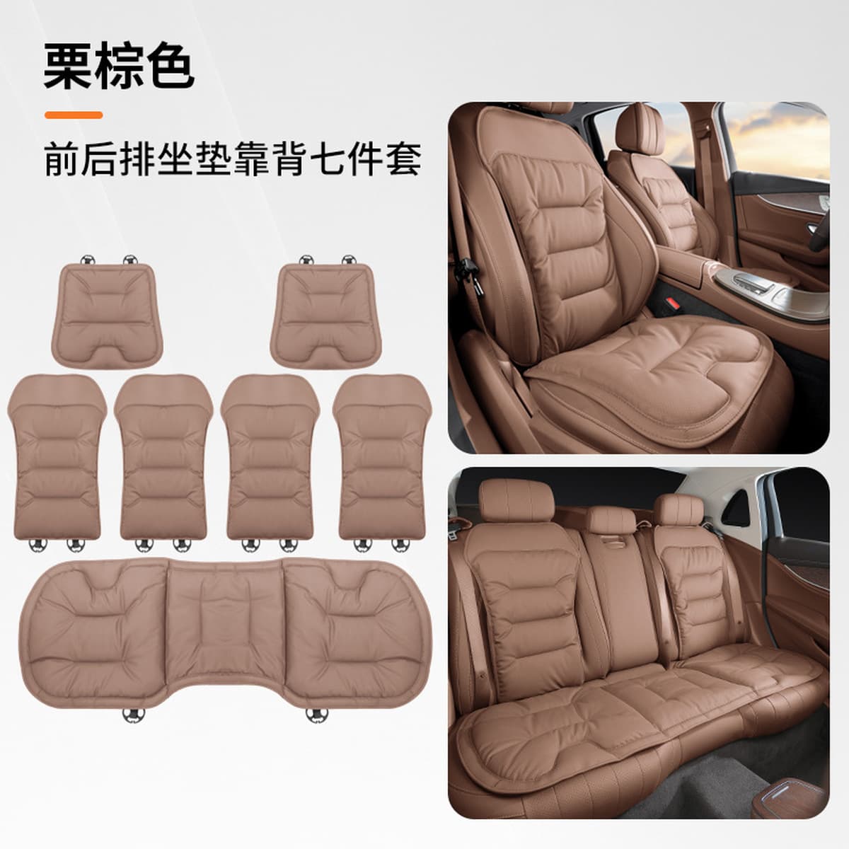 Трансграничная новая автомобильная подушка для сидений Napappi премиальные ощущения коврики для сидений для автомобилей...