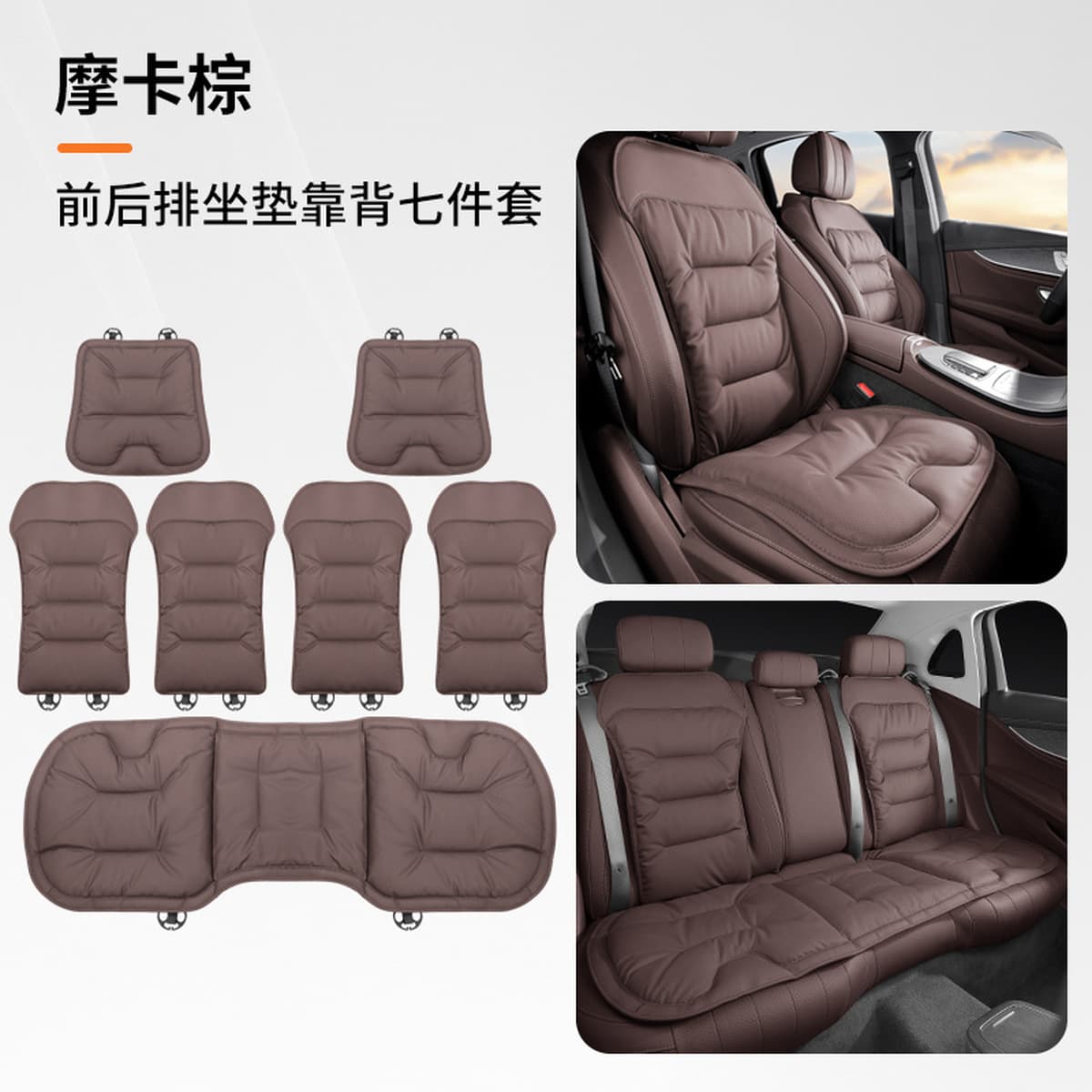 Трансграничная новая автомобильная подушка для сидений Napappi премиальные ощущения коврики для сидений для автомобилей...