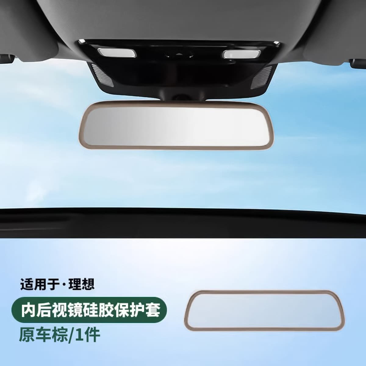 Идеальная защитная пленка для экрана L6L7L8L9, центральная навигационная коробка, необходимые принадлежности, черные...