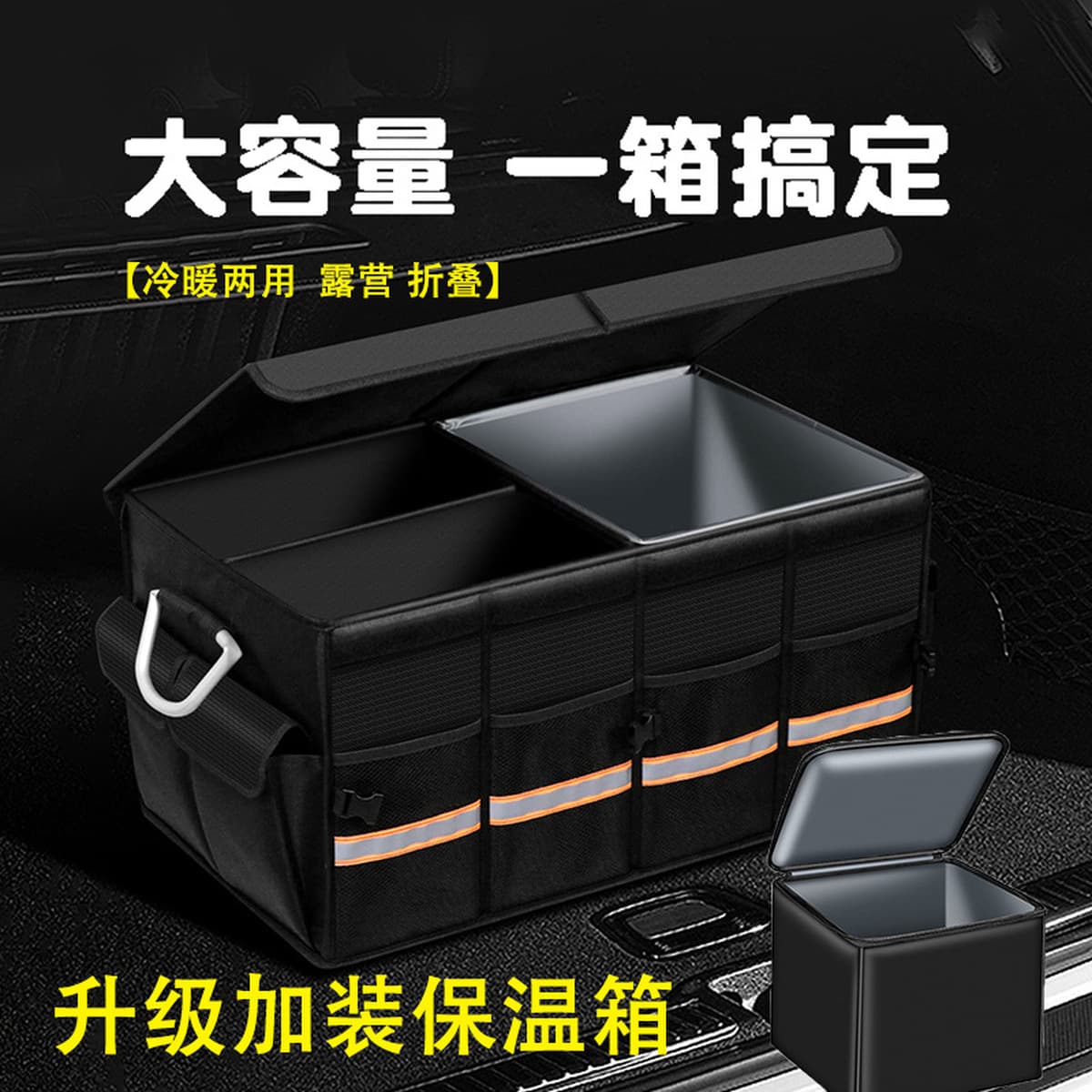 Органайзер для багажника автомобиля, складной органайзер для хранения в автомобиле, складной органайзер для хранения на...