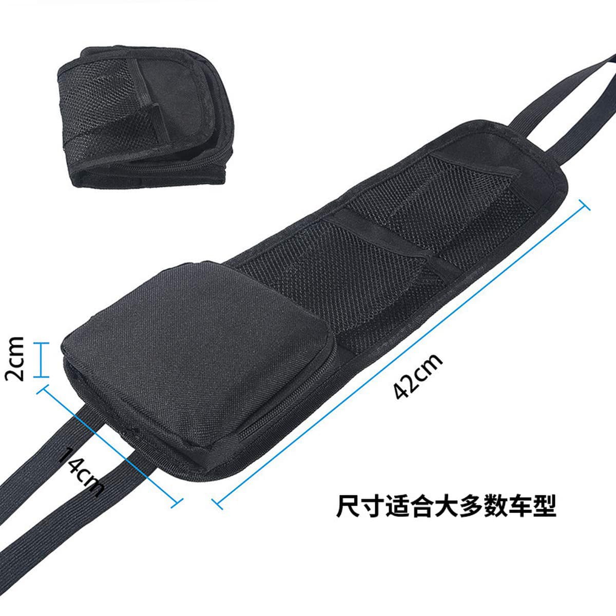 Car Storage Bag автомобильная сумка для хранения автомобиля