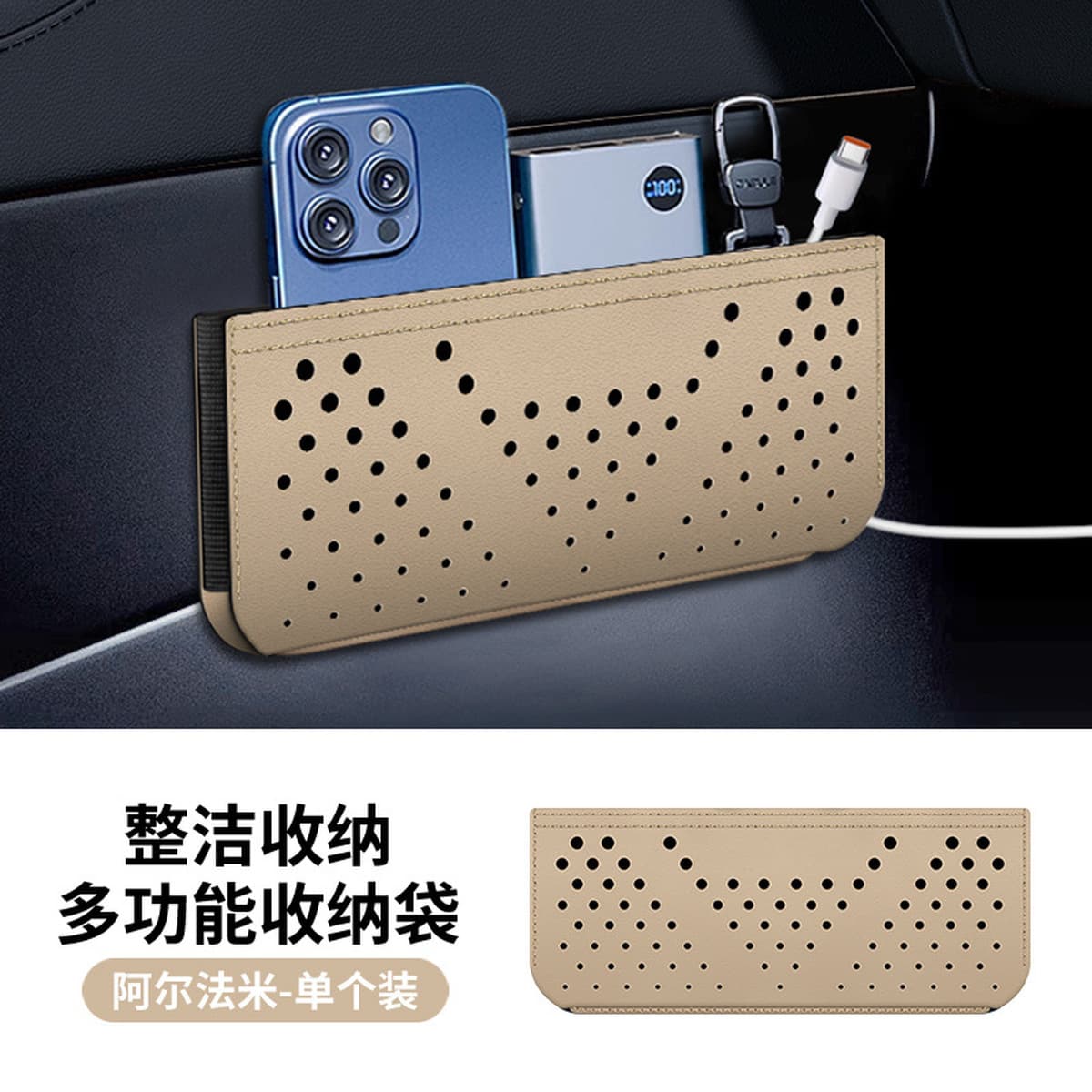 Автомобильная сумка для хранения в автомобиле