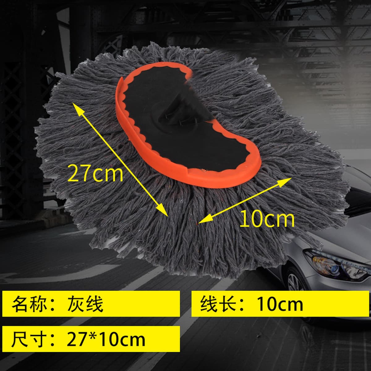 Автомойка швабра с длинной ручкой телескопическая штанга щетка Автомобильная Швабра Ткань мягкие волосы инструменты для...