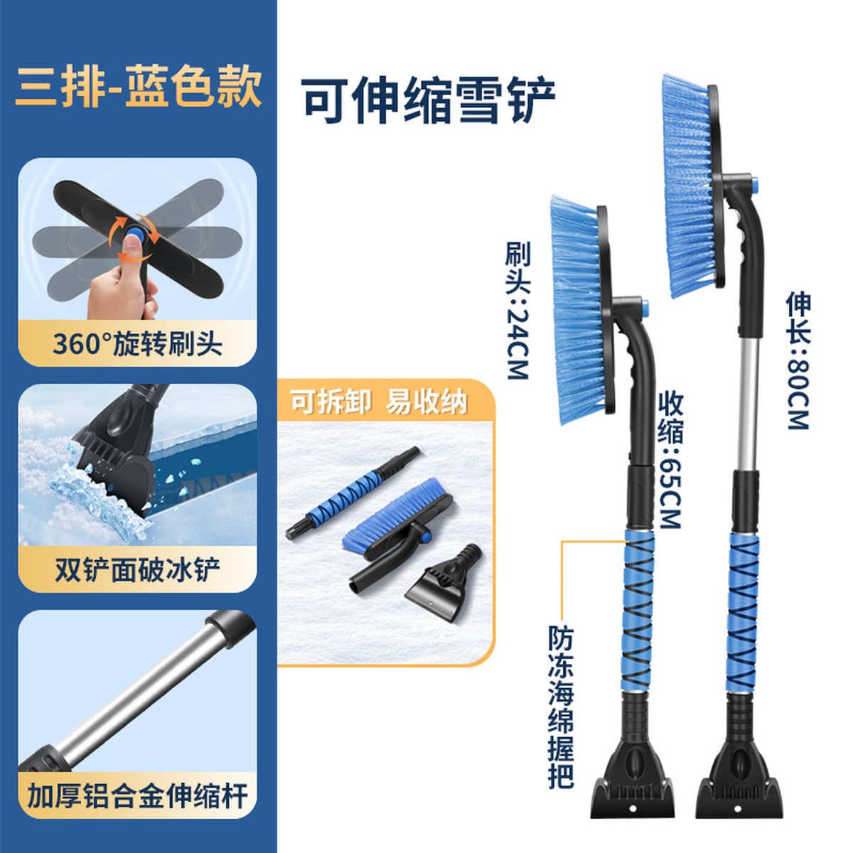 Снеговая лопата, автомобильный инструмент для удаления мороза и льда, автомобильная щетка для снега, скребок для снега,...