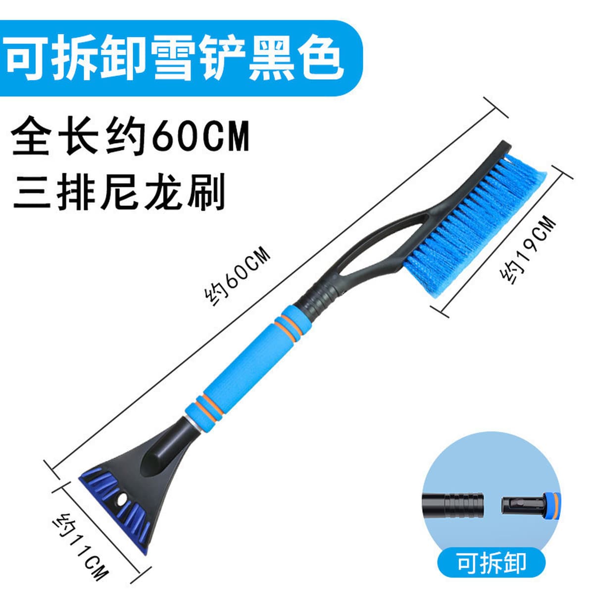 Снеговая лопата, автомобильный инструмент для удаления мороза и льда, автомобильная щетка для снега, скребок для снега,...