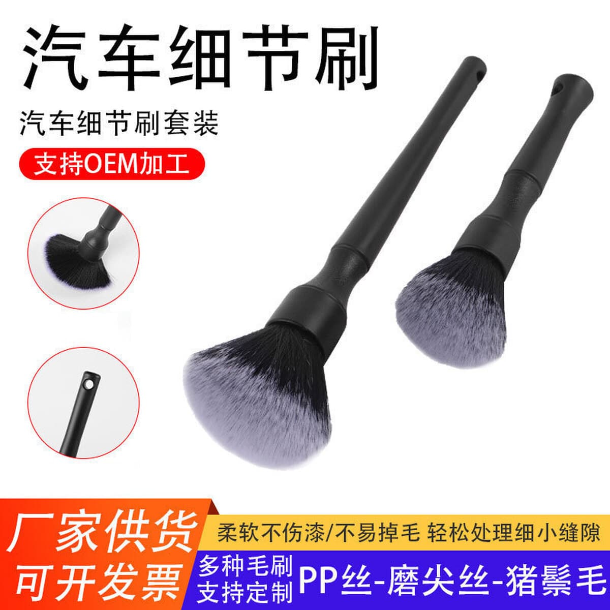 Детали без следов кисти кондиционер выход воздуха для очистки салона автомобиля красоты мойка инструментов с длинными...