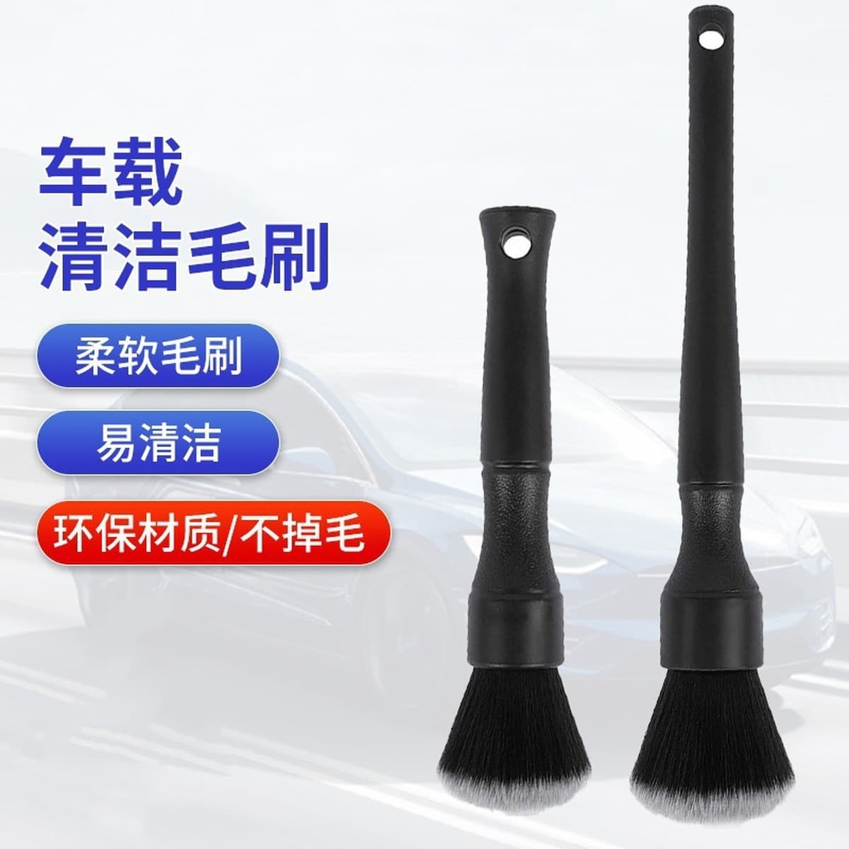 Детали без следов кисти кондиционер выход воздуха для очистки салона автомобиля красоты мойка инструментов с длинными...