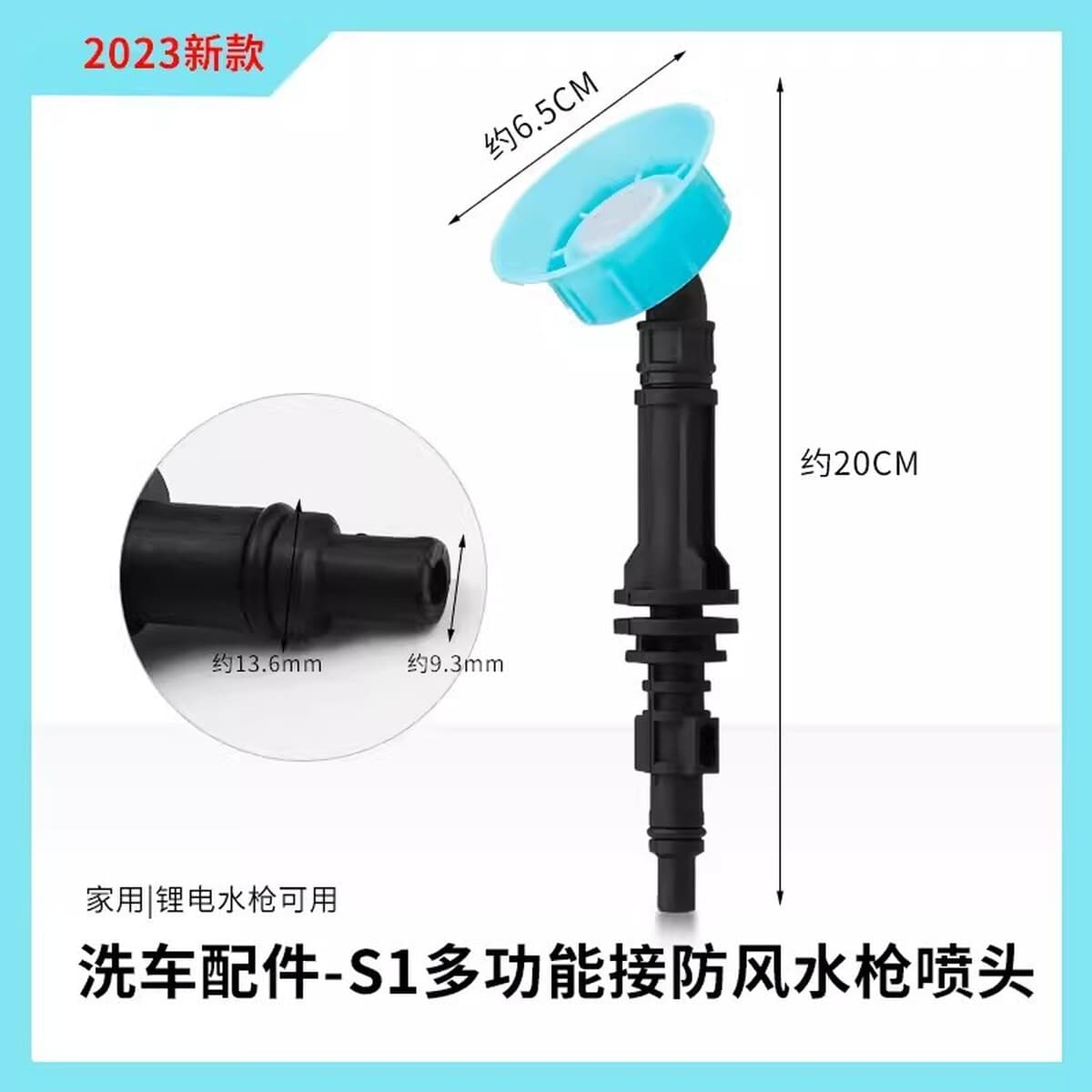 Автомойка водяной пистолет насадка для мойки высокого давления Аксессуары для мойки машины