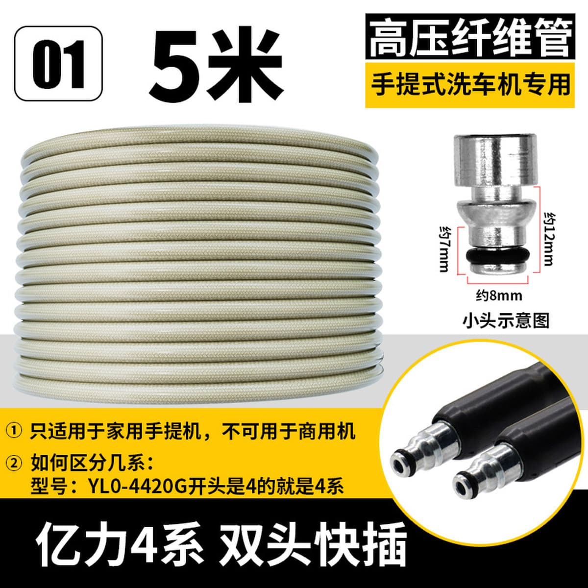 Трансграничная машина для чистки автомобильной стиральной машины, взрывозащищенная впускная труба для воды высокого...