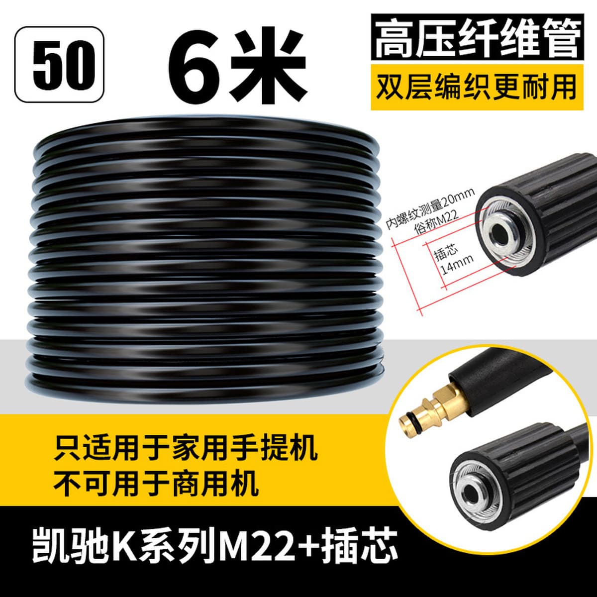 Трансграничная машина для чистки автомобильной стиральной машины, взрывозащищенная впускная труба для воды высокого...