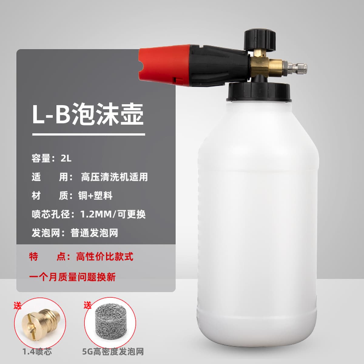 PA pot PA автомобильная пена для мойки, распылительный горшок для мойки высокого давления, PA пенный горшок, аксессуары для...