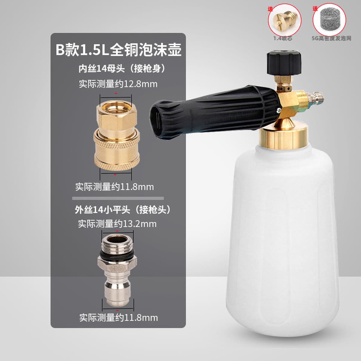 PA pot PA автомобильная пена для мойки, распылительный горшок для мойки высокого давления, PA пенный горшок, аксессуары для...