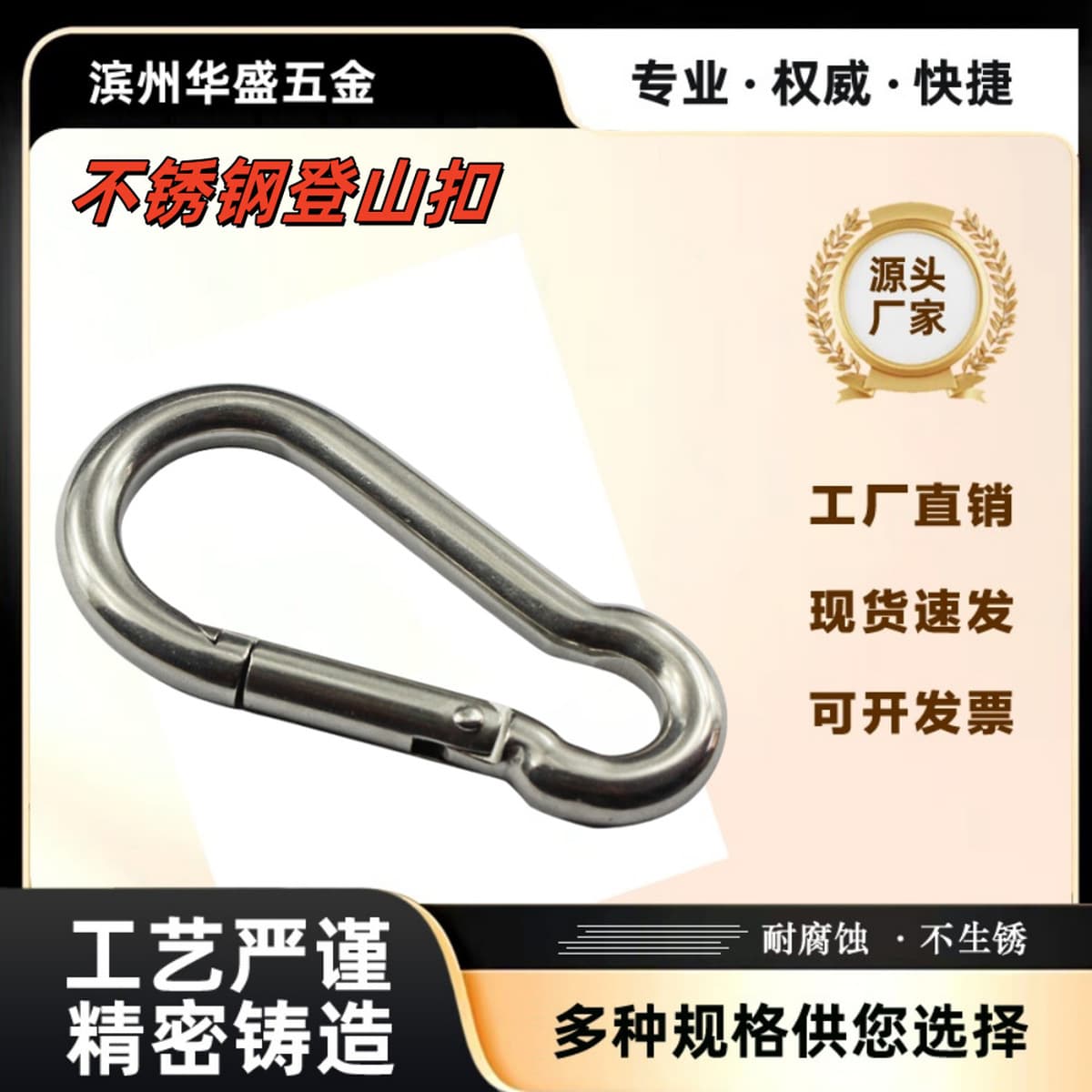 Карабин из нержавеющей стали 304, безопасный пружинный крюк, туннель, защита для скалолазания, пряжка, прочная и прочная,...