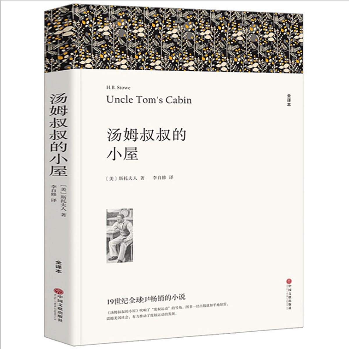 Литературные романы, отборные книги, книги для внеклассного чтения для учащихся средних и старших классов, дропшиппинг