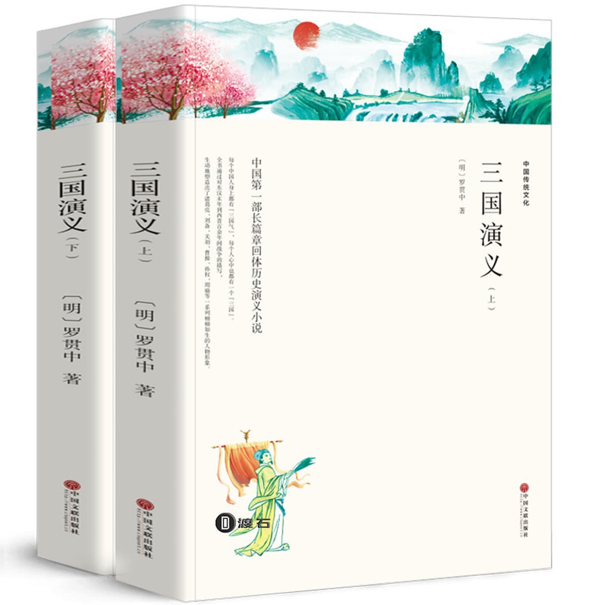 Литературные романы, отборные книги, книги для внеклассного чтения для учащихся средних и старших классов, дропшиппинг