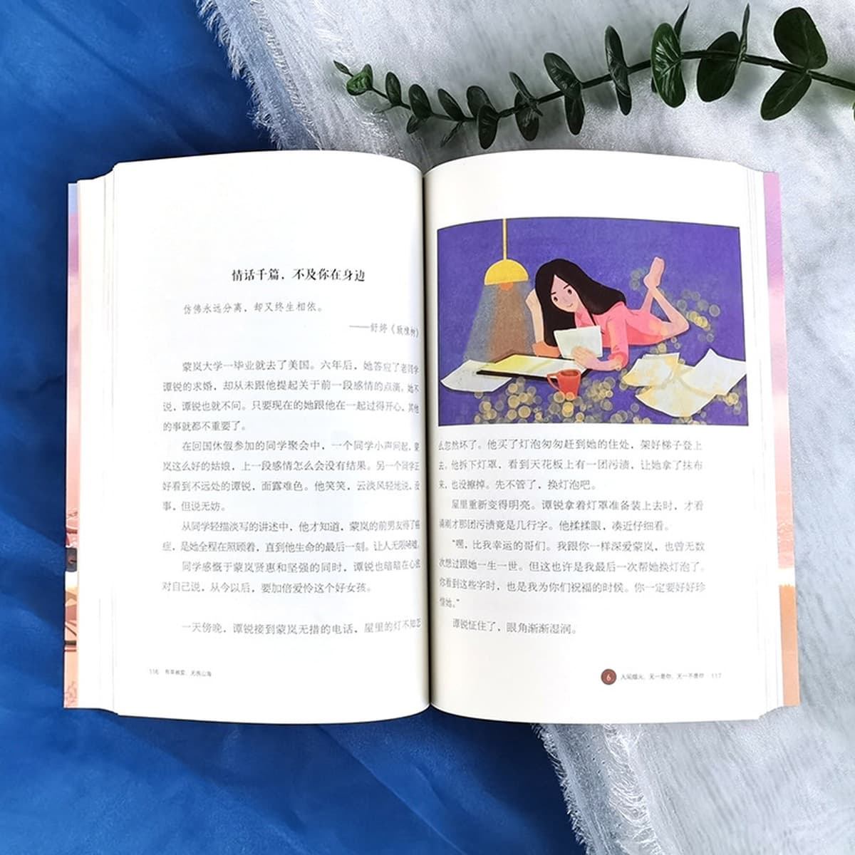 авторитетная молодёжная литература, вдохновляющие истории успеха, эмоциональные романы, книги о саморазвитии и улучшении...