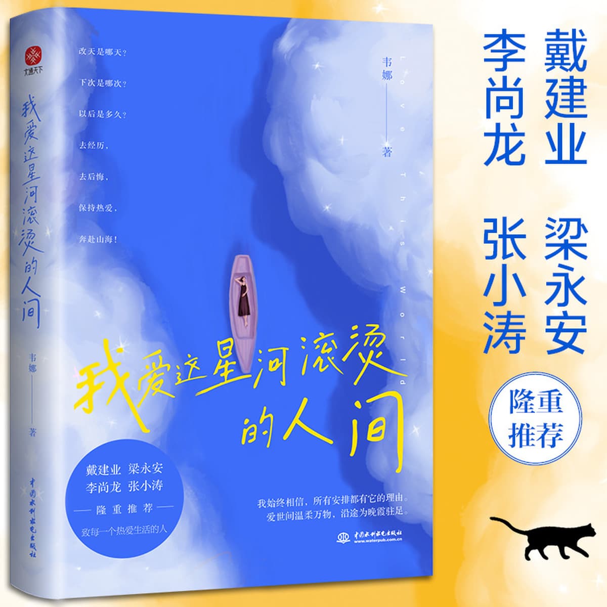 авторитетная молодёжная литература, вдохновляющие истории успеха, эмоциональные романы, книги о саморазвитии и улучшении...