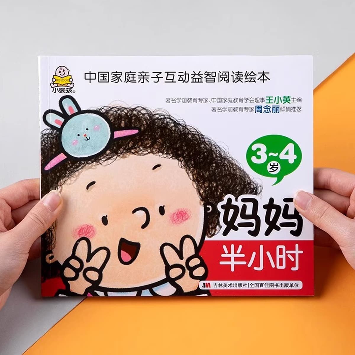 Учебная книга по логике мышления 2-3-4-6 лет 5 головоломок дошкольное обучение