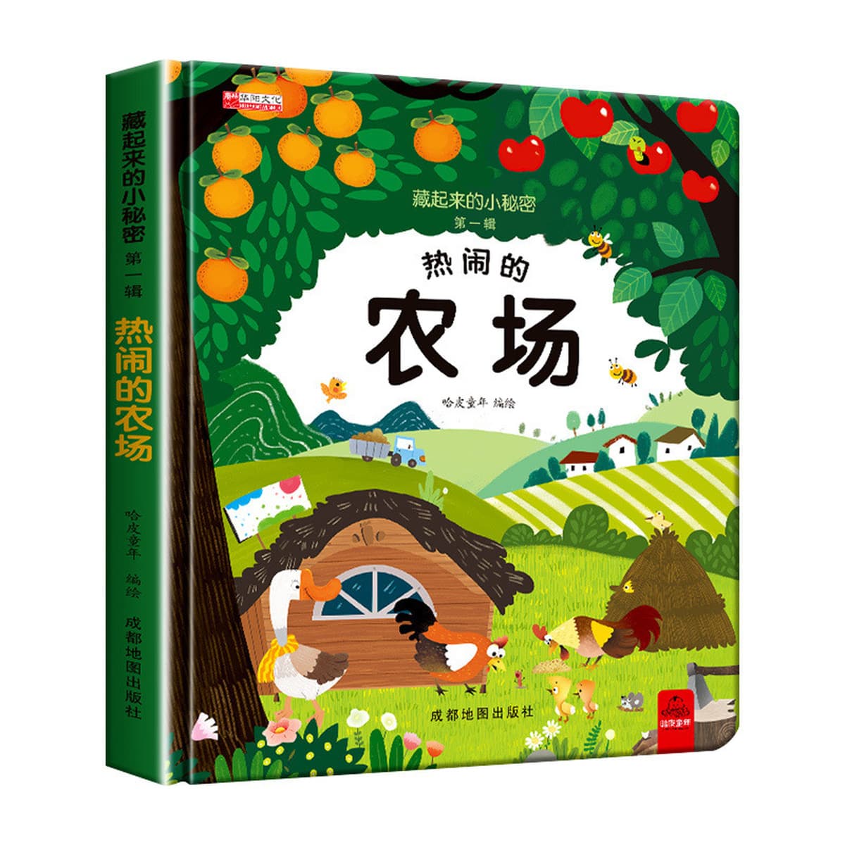 Miaqu Dongdong Book Детские наклейки для раннего обучения Детское Просвещение Жесткая оболочка Китайская книжка с картинками...