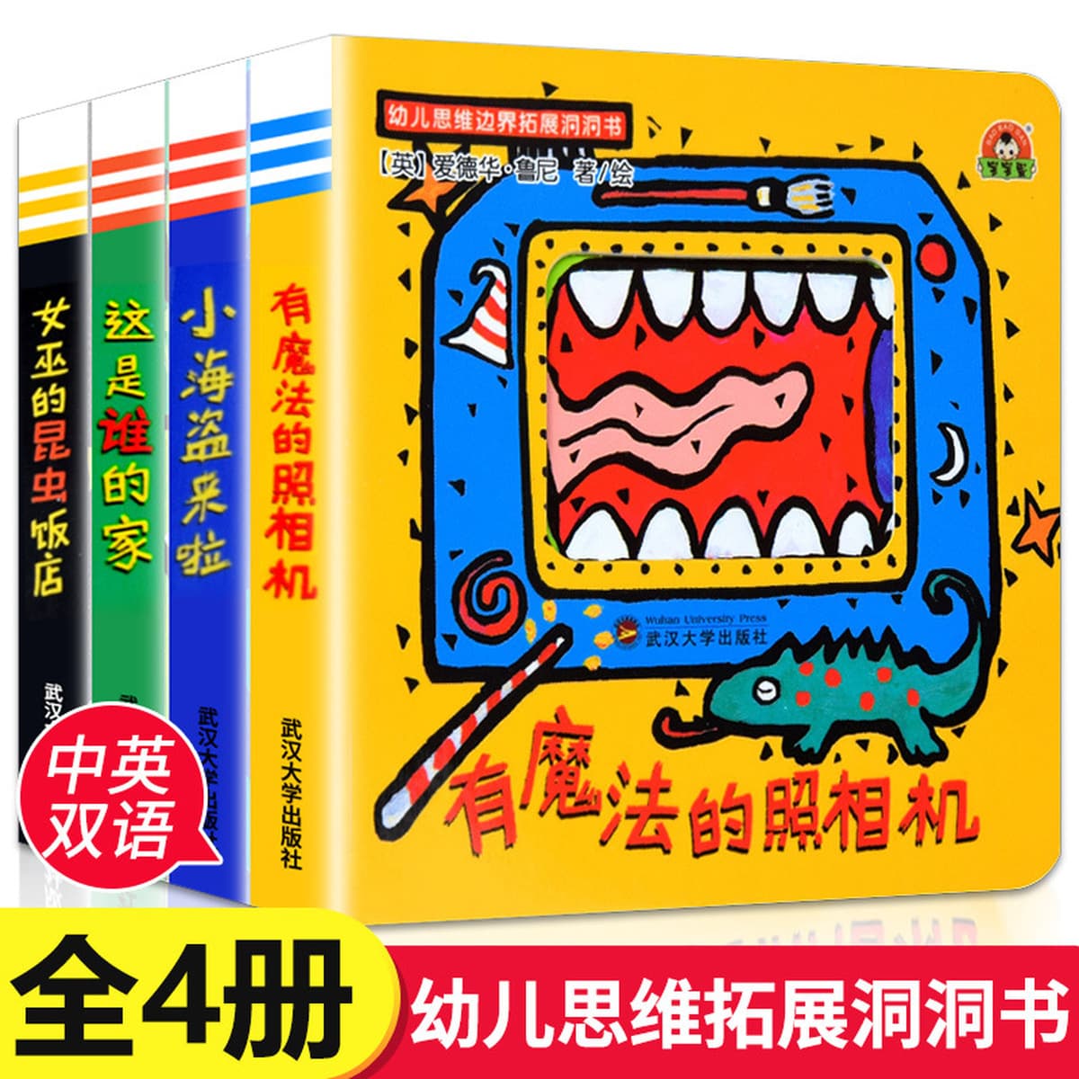 Miaqu Dongdong Book Детские наклейки для раннего обучения Детское Просвещение Жесткая оболочка Китайская книжка с картинками...