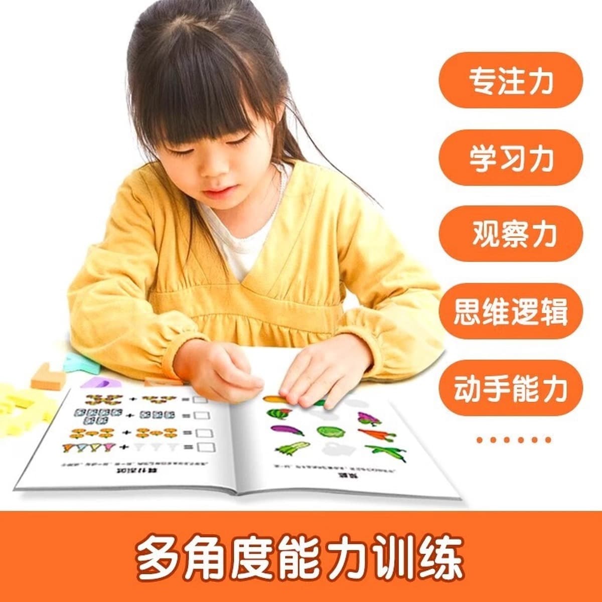 Сосредоточьтесь на учебной книге с наклейками Монтессори наклейки для детей раннего образования развивающая мультяшная Книга...