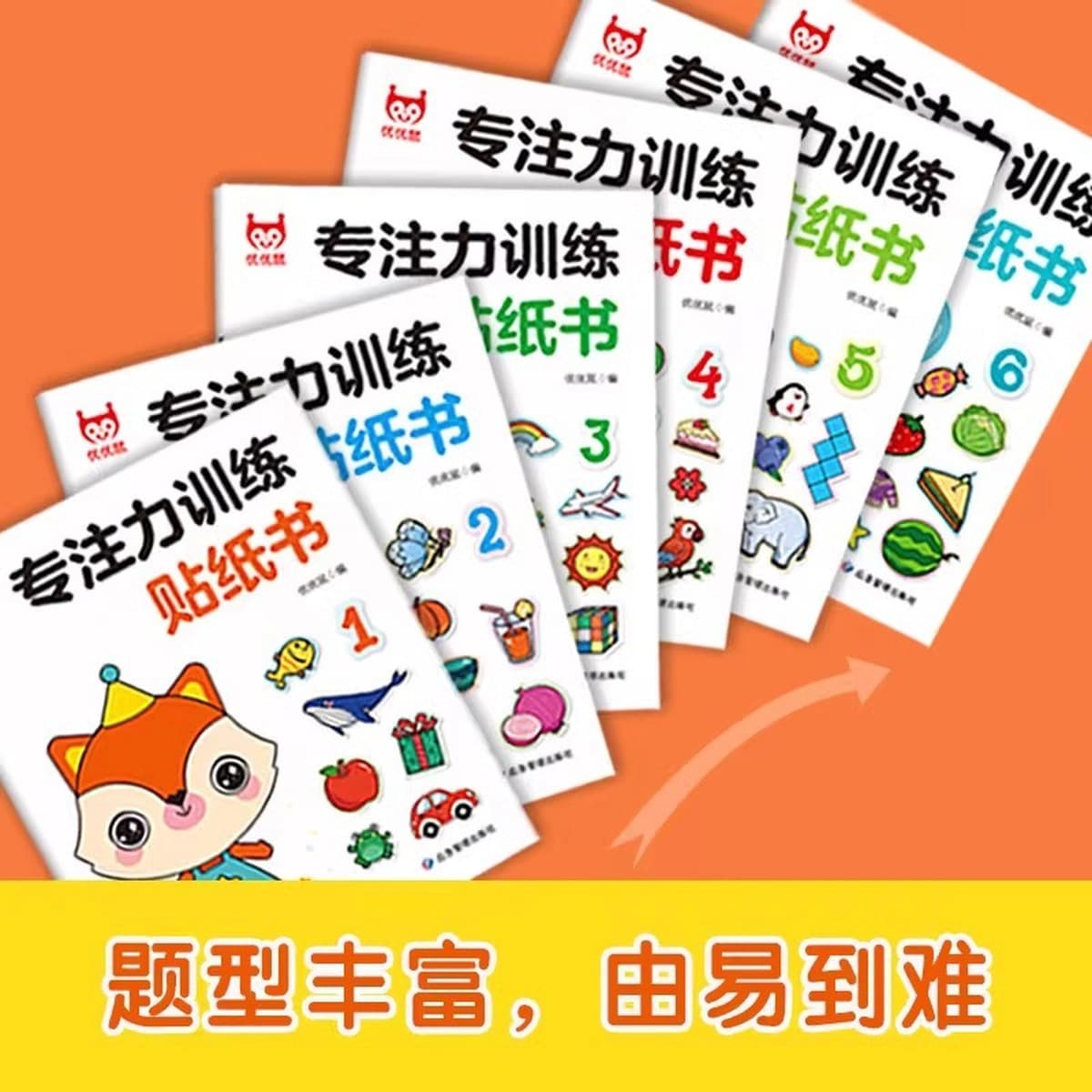 Сосредоточьтесь на учебной книге с наклейками Монтессори наклейки для детей раннего образования развивающая мультяшная Книга...