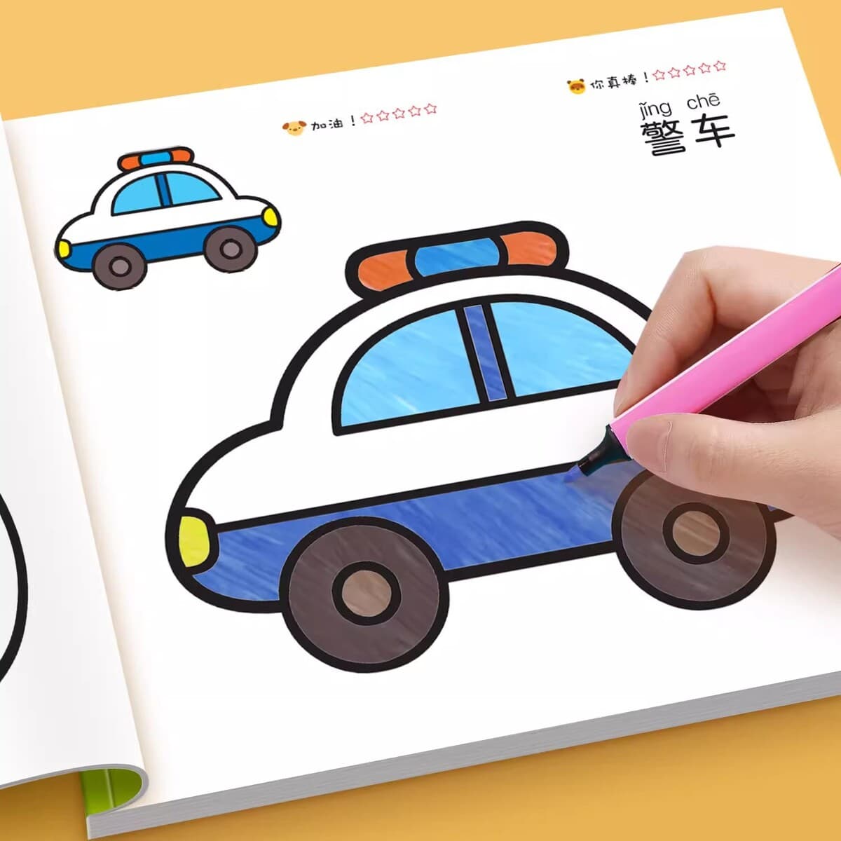 Детская книжка с картинками Раскраска Книга с картинками Детский сад Рисование с картинками